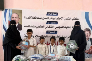 جمعية مراسيل الخير النسائية تدشن مشروع توزيع الحقائب والمستلزمات المدرسية