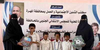 جمعية مراسيل الخير النسائية تدشن مشروع توزيع الحقائب والمستلزمات المدرسية