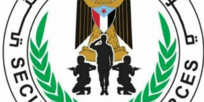 قيادة قوات الحزام الأمني بالمنطقة الوسطى تنعي استشهاد القائد البطل عبدالعزيز القسمي