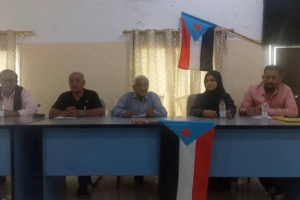 فريق التوجيه والرقابة الرئاسي يلتقي نقابة الهيئة التدريسية والكوادر الأكاديمية والإدارية بجامعة أبين