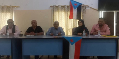 فريق التوجيه والرقابة الرئاسي يلتقي نقابة الهيئة التدريسية والكوادر الأكاديمية والإدارية بجامعة أبين