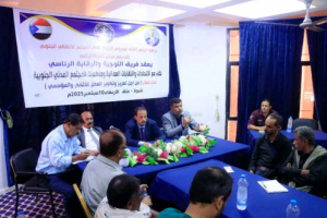 فريق التوجيه يعقد لقاءً موسعًا مع الاتحادات والنقابات العمالية ومنظمات المجتمع المدني بشبوة