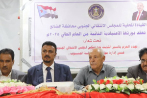 القيادة المحلية للإنتقالي بالضالع تعلن تأييدها المطلق لقرارات الرئيس الزبيدي
