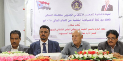 القيادة المحلية للإنتقالي بالضالع تعلن تأييدها المطلق لقرارات الرئيس الزبيدي