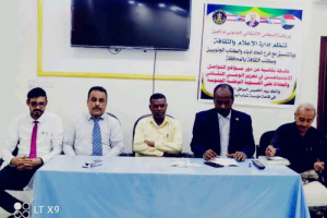 انتقالي أبين ينظّم حلقة نقاشية حول دور مواقع التواصل في تعزيز الهوية الجنوبية