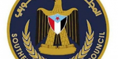 كتلة أبناء المهرة في الجمعية الوطنية الجنوبية تؤيد قرارات الرئيس الزُبيدي الأخيرة 