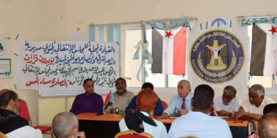 فريق التوجيه والرقابة الرئاسي يعقد لقاءً بتنفيذية انتقالي الديس الشرقية