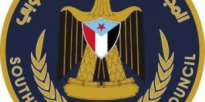 بيان صادر عن القيادة المحلية للمجلس الانتقالي الجنوبي بمديرية غيل باوزير