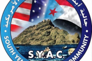 الجالية الجنوبية في أمريكا تعلن تأييدها للبيان السياسي وقرارات الرئيس الزُبيدي