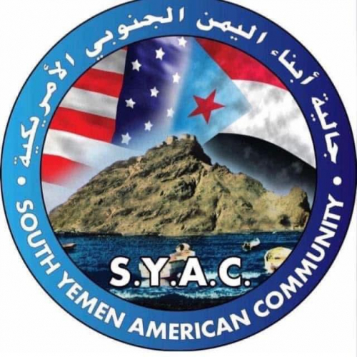 الجالية الجنوبية في أمريكا تعلن تأييدها للبيان السياسي وقرارات الرئيس الزُبيدي