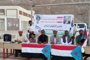 انتقالي السوم يدشن دوري الشهيد عيظه صبيح بن سعد لكرة القدم