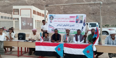 انتقالي السوم يدشن دوري الشهيد عيظه صبيح بن سعد لكرة القدم