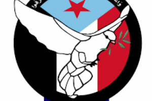 الحراك المشارك يؤيد قرارات الرئيس الزُبيدي ويصفها بالمصيرية