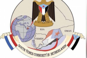 الجالية الجنوبية في هولندا تعلن تأييدها المطلق لقرارات الرئيس الزُبيدي