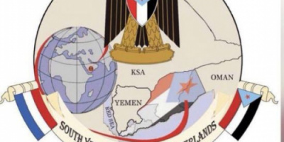 الجالية الجنوبية في هولندا تعلن تأييدها المطلق لقرارات الرئيس الزُبيدي