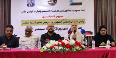 فريق التوجيه والرقابة الرئاسي يعقد لقاءً موسعًا مع القيادة المحلية واللجان المجتمعية بالمكلا