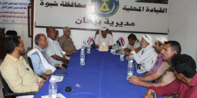 تنفيذية انتقالي بيحان تناقش مستجدات الأوضاع السياسة والاقتصادية بالمديرية