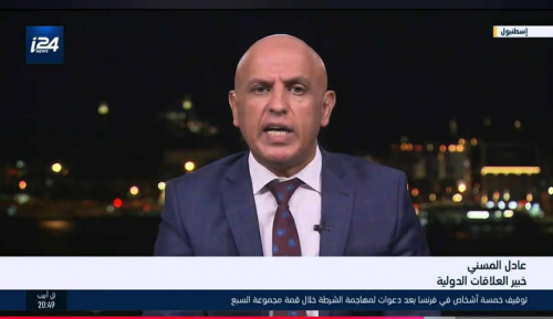 تقرير| قيادات إخوانية بارزة تدعو عبر قناة 24 الإسرائيلية إلى «تطبيع» وتنسيق عسكري مع تل أبيب ضد الحوثيين تقرير| قيادات إخوانية بارزة تدعو عبر قناة 24 الإسرائيلية إلى «تطبيع» وتنسيق عسكري مع تل أبيب ضد الحوثيين