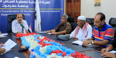 منسقية انتقالي حضرموت تبارك قرارات الرئيس عيدروس الزُبيدي 