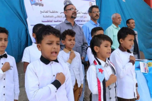 انتقالي الضالع ينظم محاضرة توعوية لطلاب مدرسة الجريذي بعنوان "بالعلم وحب الوطن نبني الجنوب"