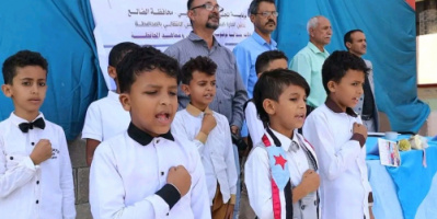 انتقالي الضالع ينظم محاضرة توعوية لطلاب مدرسة الجريذي بعنوان "بالعلم وحب الوطن نبني الجنوب"