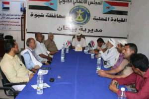 تنفيذية انتقالي بيحان تناقش مستجدات الأوضاع السياسة والاقتصادية بالمديرية