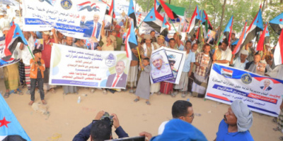 تريم تشهد وقفة جماهيرية حاشدة تأييدًا لقرارات الرئيس الزُبيدي