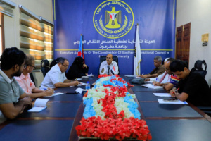 منسقية الانتقالي بجامعة حضرموت تعقد اجتماعها الدوري لشهر سبتمبر