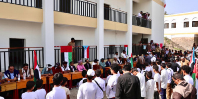 برعاية المحرّمي ودعم إماراتي .. افتتاح مدرسة الطارفة رُصُد بعد إنجاز مشروع التوسعة وإعادة التأهيل