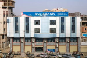 عاجل | احتجاجات طلابية أمام جامعة الريادة بعدن للمطالبة بتخفيض الرسوم