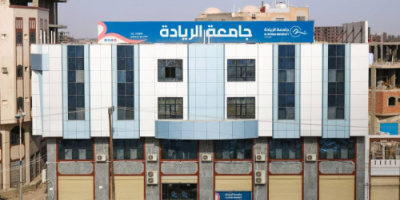 عاجل | احتجاجات طلابية أمام جامعة الريادة بعدن للمطالبة بتخفيض الرسوم