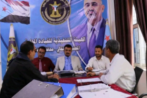 فريق الرقابة والتوجيه الرئاسي يعقد اجتماعاً مع إدارة التعليم في انتقالي الضالع