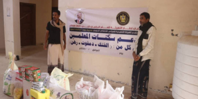 تنفيذية انتقالي حوف تقدم دعماً غذائياً لسكنات المعلمين بالمديرية
