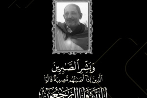 السقاف يعزي في وفاة المناضل الجنوبي البارز "أديب العيسي"
