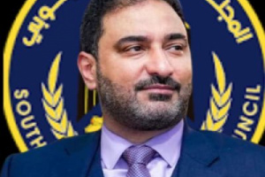 الجفري: نتائج اجتماع مجلس القيادة تثبت حق الجنوب وتؤكد تفويض الشعب للرئيس الزُبيدي