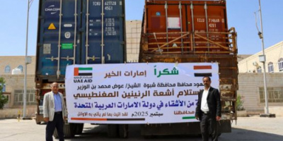 وصول وحدة الرنين المغناطيسي لمستشفى بن زايد في شبوة