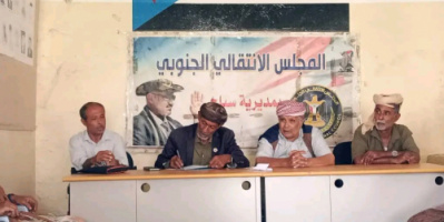 تنفيذية انتقالي سباح تعقد اجتماعها الدوري لشهر سبتمبر