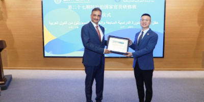 لملس يؤكد على تعزيز التعاون الأكاديمي والاستثماري بين العاصمة عدن والصين