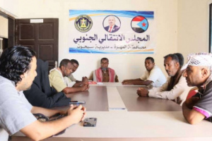 تنفيذية انتقالي سيحوت تستعرض خطة أنشطتها للفصل الثالث