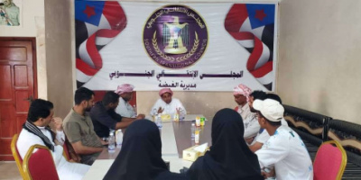 تنفيذية انتقالي الغيضة تعقد اجتماعها الدوري لشهر سبتمبر