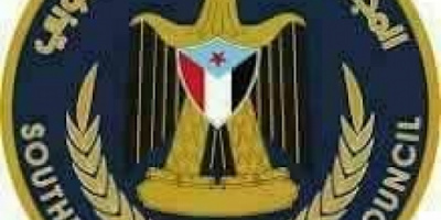 انتقالي أحور يعزي آل العميسي في الحادث المأساوي بغرق خمس نساء