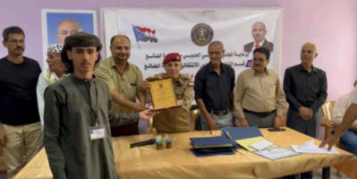 انتقالي مديرية الضالع يكرم أوائل طلاب الثانوية العامة على مستوى المحافظة