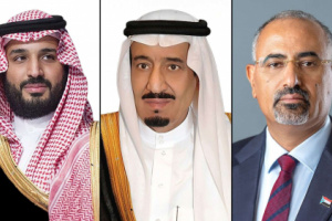 الرئيس الزُبيدي يهنئ خادم الحرمين الشريفين وولي عهده باليوم الوطني السعودي الـ95
