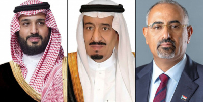 الرئيس الزُبيدي يهنئ خادم الحرمين الشريفين وولي عهده باليوم الوطني السعودي الـ95