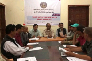 انتقالي الشعيب ينظم ندوة عن أسس القانون لتعزيز دور اللجان المجتمعية