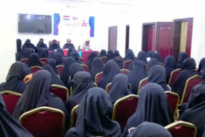 انتقالي تريم يقيم حفل إشهار اللجنة المحلية للمركز النسوية 