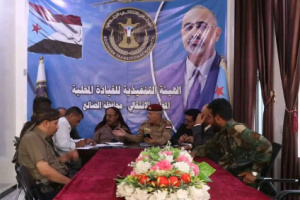 الهيئة الإدارية للمجلس المحلي بالضالع تناقش عدد من القضايا الخدمية بالمحافظة