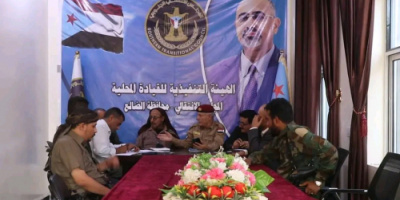 الهيئة الإدارية للمجلس المحلي بالضالع تناقش عدد من القضايا الخدمية بالمحافظة