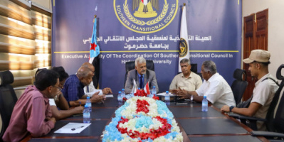 فريق التوجيه يعقد اجتماعًا مع تنفيذية منسقية المجلس في كلية العلوم البيئية بجامعة حضرموت