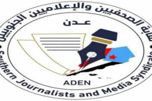 نقابة الصحفيين الجنوبيين: تقرير "هيومن رايتس ووتش" مضلّل وتجاهل الحقائق